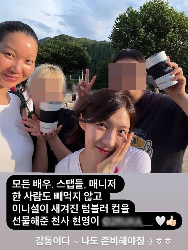 장윤주 소셜네트워크서비스 계정