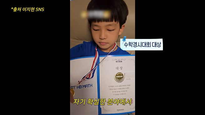 유튜브 채널 ‘A급 장영란’ 캡처