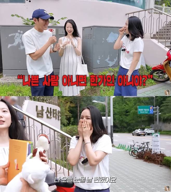 ‘자유부인 한가인’. 사진 I 유튜브 채널 ‘자유부인 한가인’ 캡처