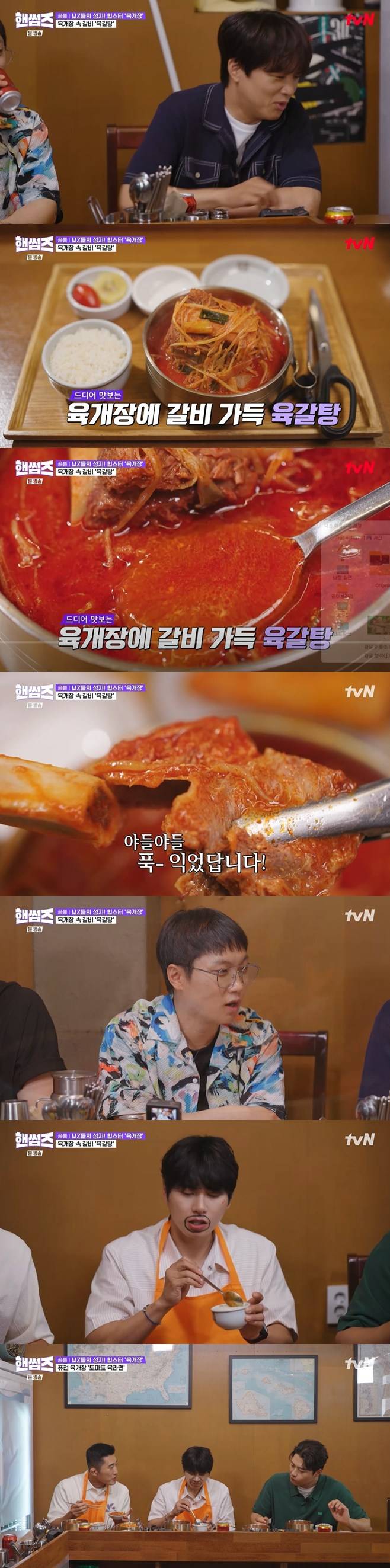 티브이데일리 포토