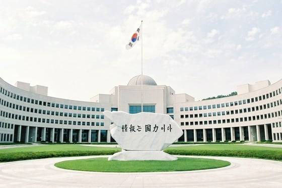 국가정보원 전경. /조선일보DB