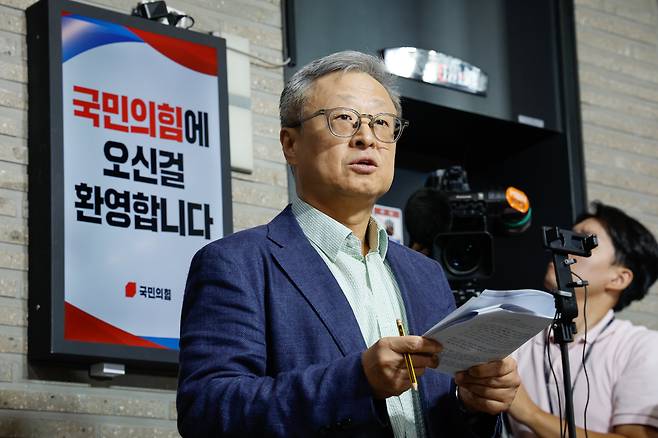 유일준 국민의힘 당무감사 위원장이 25일 서울 여의도 중앙당사에서 제21대 대통령선거 김문수-한덕수 후보 교체 관련 당무감사 브리핑을 하고 있다. /뉴스1