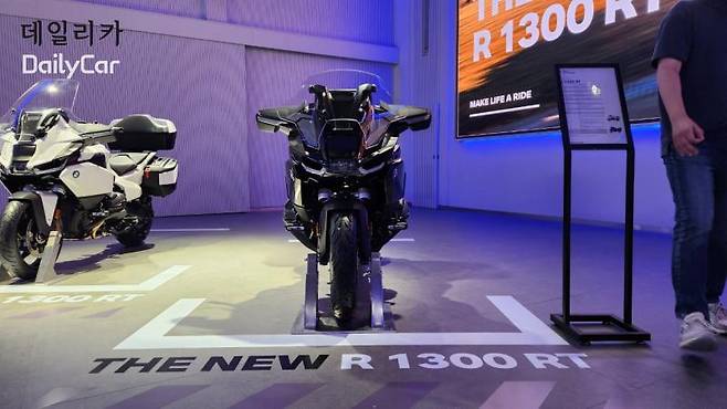 BMW 모토라드, 뉴 R 1300 RT