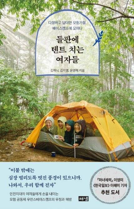 교보문고 갈무리