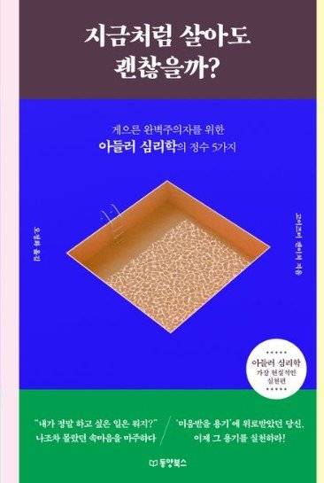 교보문고 갈무리