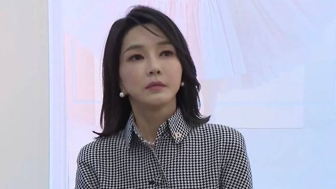 김건희 여사