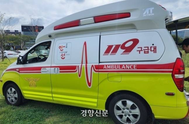 119구급대. 경향신문 자료사진
