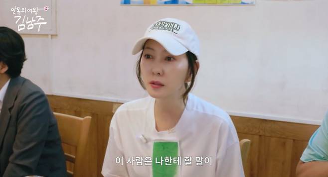 SBS Life 예능 프로그램 ‘안목의 여왕 김남주’