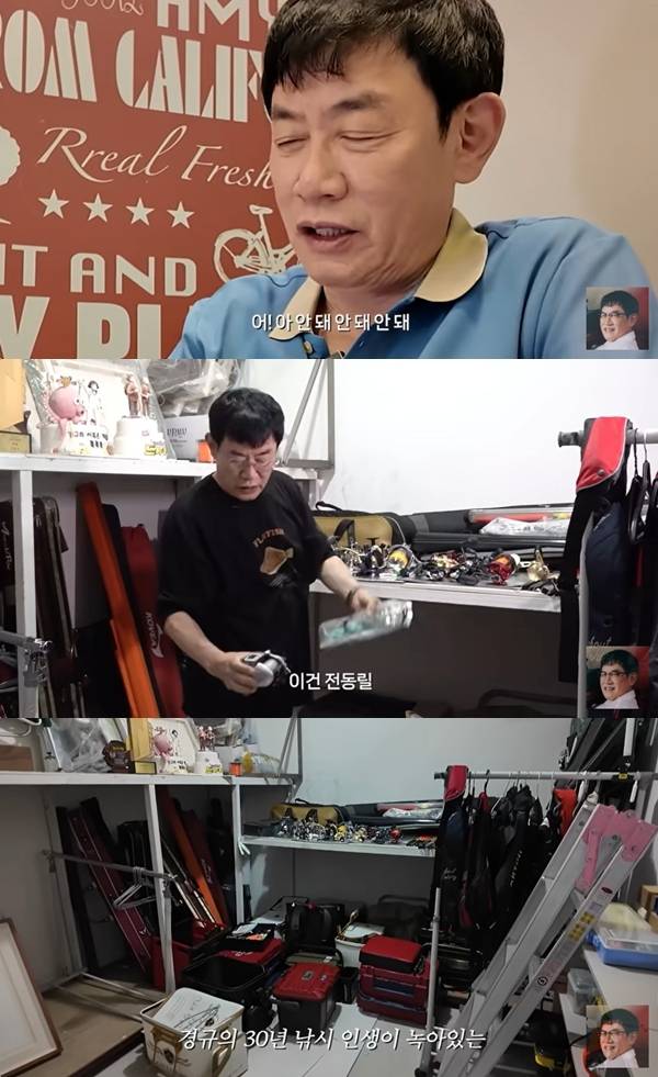 사진=채널 ‘갓경규’