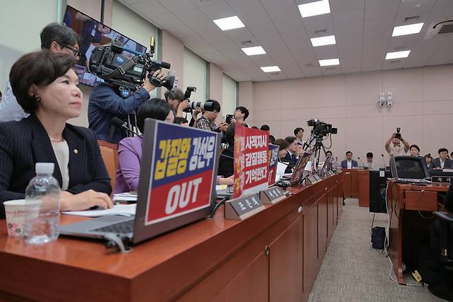 7월14일 국회 여성가족위원회에서 열린 강선우 당시 여성가족부 장관 후보자에 대한 인사청문회가 여야 의원들의 피케팅으로 파행을 겪고 있다. ⓒ시사저널 이종현