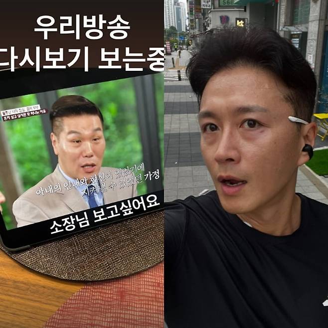 사진=진태현 SNS