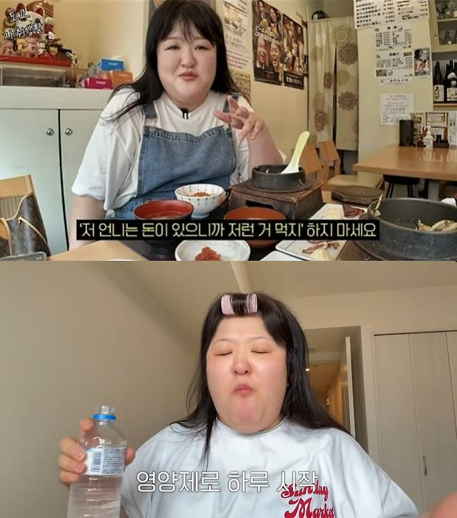 사진 = 이국주 유튜브 채널 캡처