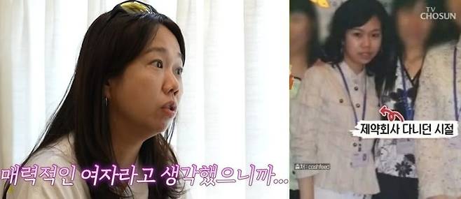 사진 = 김영철 유튜브 채널 캡처