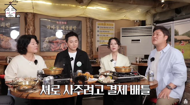 사진=유튜브 채널 ‘집대성’