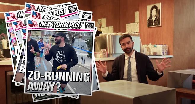 조란 맘다니 뉴욕시장 선거 후보/사진=조란 맘다니 유투브