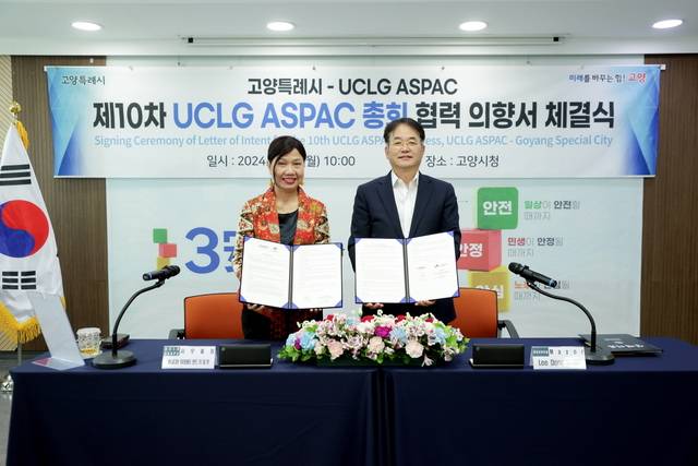 지난해 5월 13일 제10차 UCLG ASPAC 총회 협력 의향서 체결식이 열리고 있다. 고양시 제공