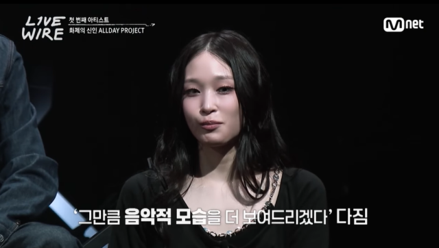 '라이브 와이어' 애니/Mnet