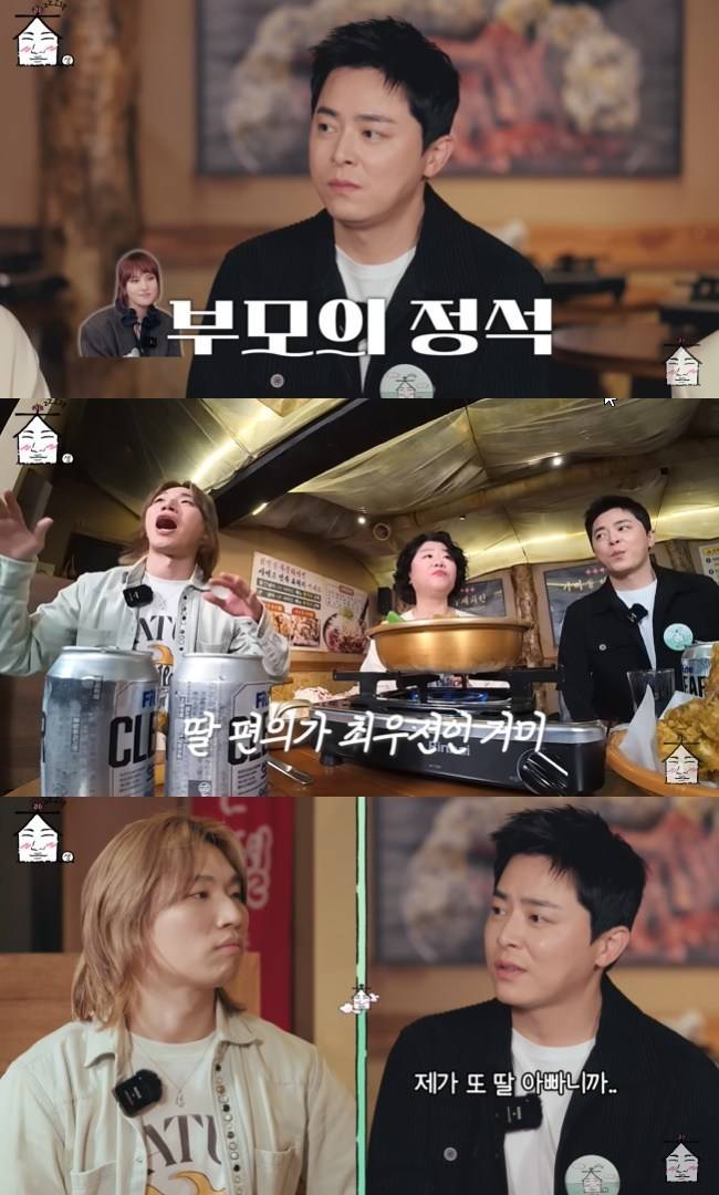 사진=‘집대성’ 채널 영상 캡처