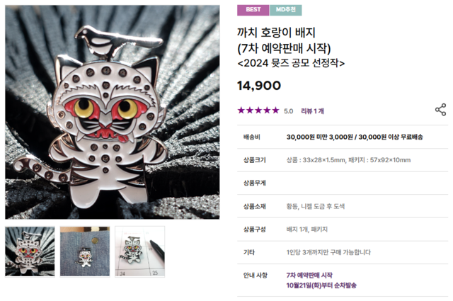 국립중앙박물관 캡쳐