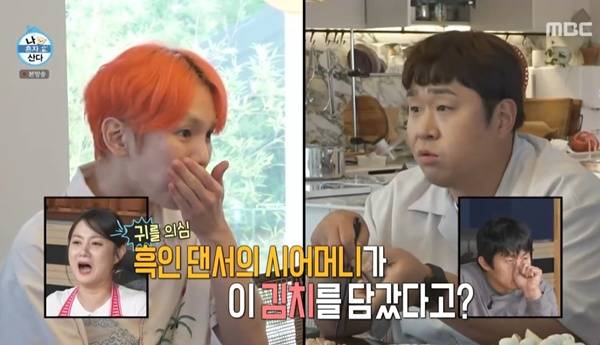 나혼산 문세윤 키 / 사진=MBC 캡처