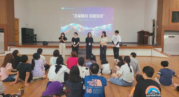 한양대학교와 연계한 구리남양주교육지원청의 예술치료 위(Wee) 센터 캠프. /구리남양주교육지원청 제공