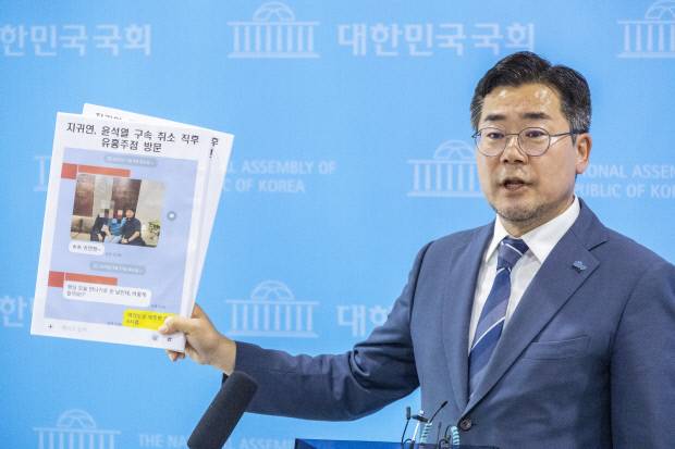 더불어민주당 당 대표 선거에 출마한 박찬대 의원이 27일 제보로 입수한 지귀연 판사의 윤석열 전 대통령 구속 취소 직후 유흥주점 방문 관련 대화방 자료를 공개하고 있다. /연합뉴스