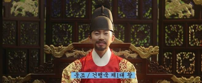 가수 임영웅이 24일 자신의 공식 유튜브 채널을 통해 ‘건행국 제1대 왕 웅조’로 등장해 팬들에게 메시지를 전하고 있다. (사진=임영웅 공식 유튜브 채널 갈무리).