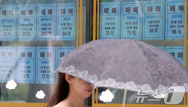 서울 서초구 한 공인중개사무소에 매물 안내문이 붙여져 있다./뉴스1 ⓒ News1 김성진 기자