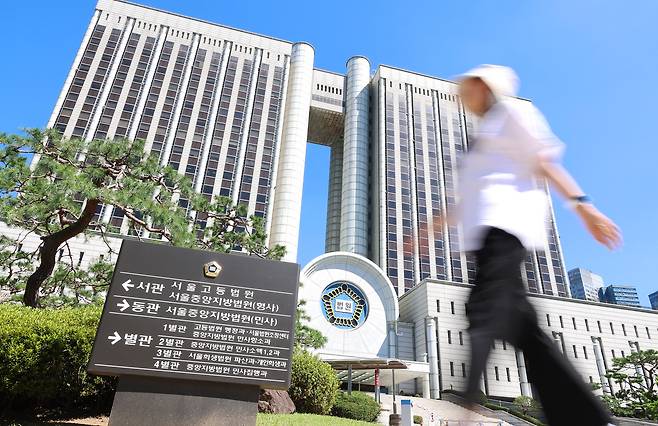 전국 각급 법원이 여름 휴가철을 맞아 2주간 휴정기에 들어간다./연합뉴스