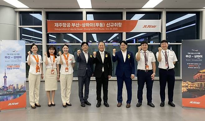 정재필 제주항공 커머셜본부장(오른쪽 네번째)을 비록한 임직원들이 지난 25일 김해국제공항에서 진행된 제주항공 부산∼상하이(푸동) 노선 신규 취항식에서 신규 취항편 승무원들과 기념촬영을 하고 있다. 제주항공 제공