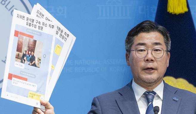 더불어민주당 당 대표 후보인 박찬대 의원이 27일 국회 기자회견에서 지귀연 판사의 유흥주점 접대 의혹 관련 제보자 대화 자료를 공개하고 있다. 연합뉴스