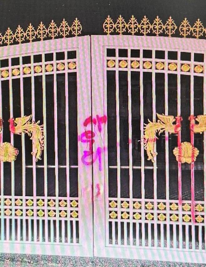 '사우디' 낙서가 래커로 칠해진 청와대 출입문. 2025.7.19 연합뉴스