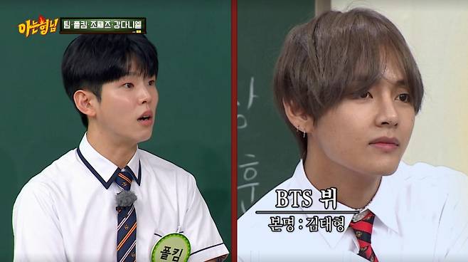 폴킴이 BTS의 뷔로 오해를 받았다. /사진=JTBC '아는 형님' 캡처