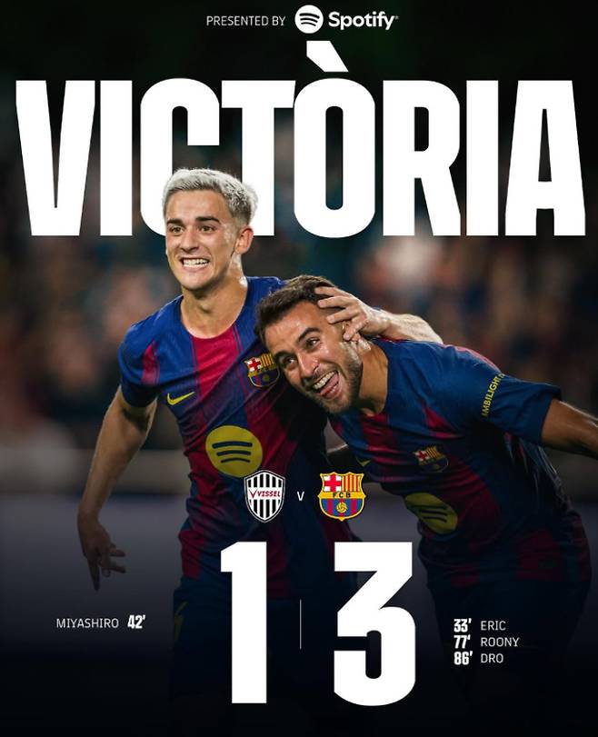 고베와 친선경기 승리 소식을 전한 바르셀로나. FC바르셀로나 SNS 캡처