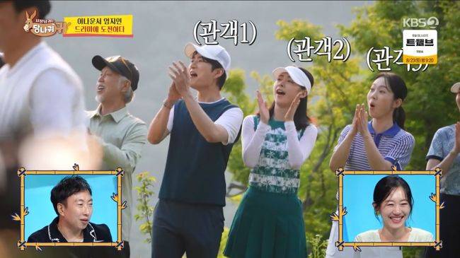 방송 화면 캡처