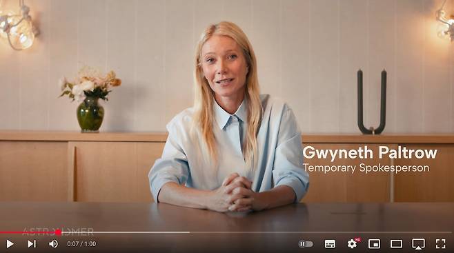 아스트로노머의 '임시 대변인'으로 출연한 귀네스 팰트로 아스트로노머 유튜브 캡처. 재판매 및 DB 금지