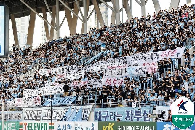 대구 팬이 27일 포항전에서 구단을 비판하는 걸개를 들고 있다. 사진 | 한국프로축구연맹