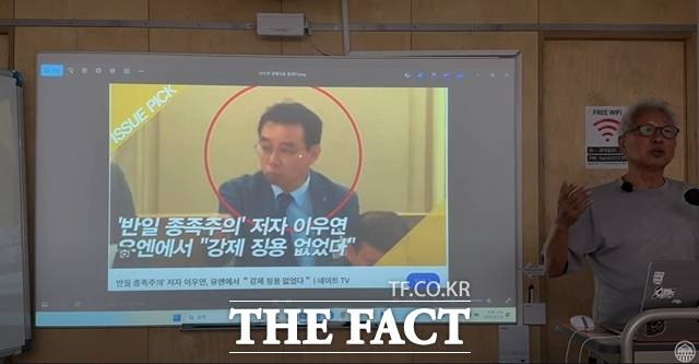 대학 강의 중 "일본군 위안부는 자발적 매춘"이라고 발언한 혐의로 재판에 넘겨져 무죄를 확정받은 류석춘 전 연세대 교수가 "위안부가 강제로 끌려가 어쩔 수 없이 성노예 생활을 했다는 건 잘못된 것"이라는 주장을 되풀이했다. /유튜브 채널 '자유대학' 영상 캡처