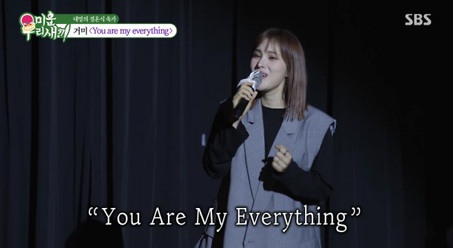 미운 우리 새끼, 거미 축가 최고 15.6%(사진: SBS '미우새')