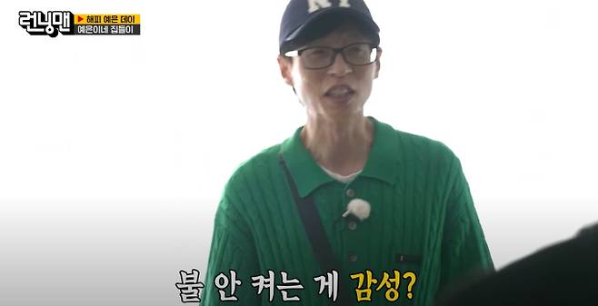 배우 지예은이 '런닝맨'의 구원투수 역할을 톡톡히 해냈다. 지난 27일 방송된 지예은의 집들이 특집은 2025년 '런닝맨' 최고 시청률을 기록했다.