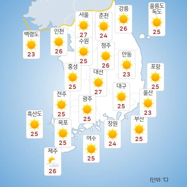 ⓒ기상청: 내일(29일) 오전 날씨