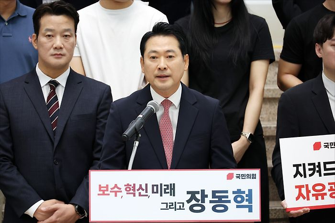 장동혁 국민의힘 의원이 지난 23일 오전 국회박물관 로비에서 국민의힘 당대표 출마 선언 기자회견을 하고 있다. ⓒ데일리안 홍금표 기자