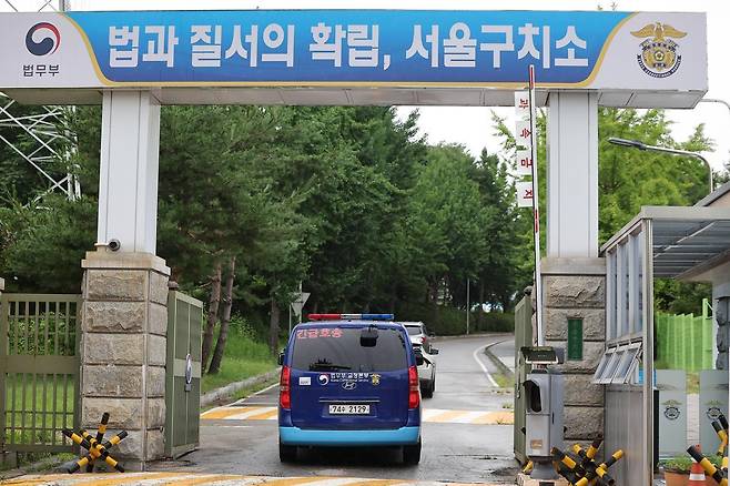 내란 특검 2차 소환에 불응한 윤석열 전 대통령에 대한 강제 구인 절차에 돌입한 14일 오후 경기도 의왕시 서울구치소로 법무부 호송차량이 들어서고 있다. 2025.7.14/뉴스1