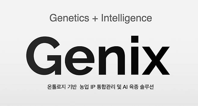 로버스가 20억 원 규모 프리 시리즈A 투자를 유치했다 / 출처=로버스