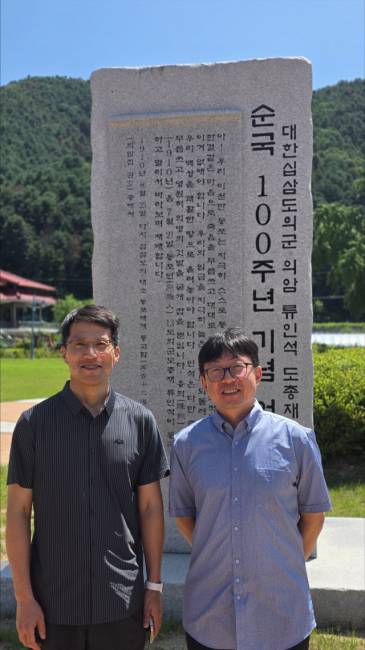 의암류인석 기념관의 목진호(사진 왼쪽) 학예연구사와 이흥권 관장을 최근 기념관에서 만났다. 뒤로는 류인석 순국 100주년 기념 어록비가 보인다. 정민엽 기자