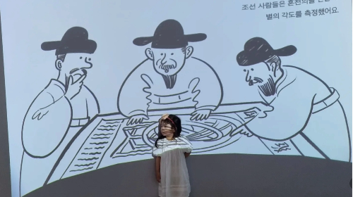 사진 = 이정현 SNS