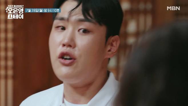 가수 고정우 /사진=MBN '오은영 스테이' 예고편 영상