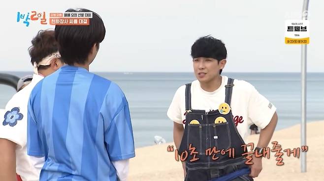 KBS 2TV ‘1박2일 시즌4’ 캡처