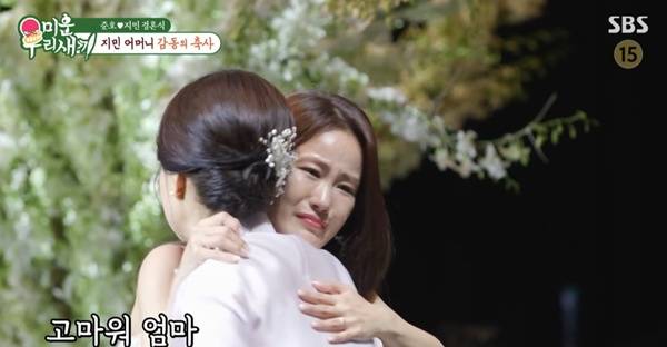 미우새 김지민 김준호 결혼식 / 사진=SBS 방송 캡처