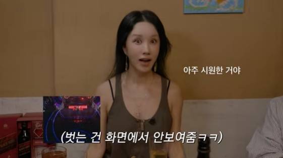 /사진=유튜브 채널 'Umaizing 엄정화 TV' 방송화면